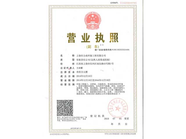 公司資質